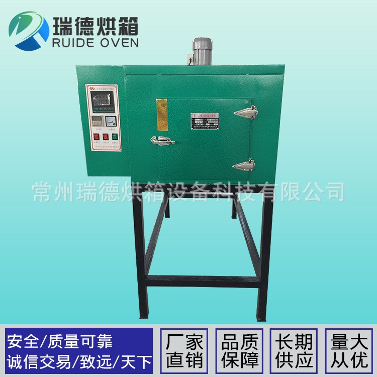廠家直銷(xiāo)抽屜式烘箱 電熱恒溫鼓風(fēng)小烘箱工業(yè)實(shí)驗(yàn)室干燥箱