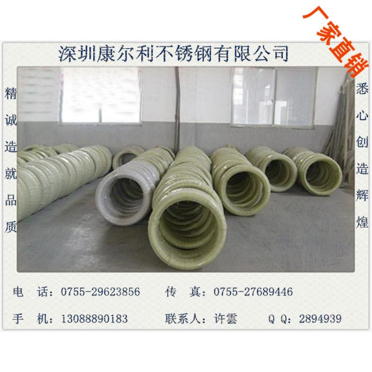 不銹鐵扁線416L 不銹鐵清退軟線 不銹鐵皮 不銹鐵鍋用帶材