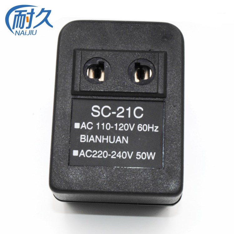 全新110V轉220V 電源變壓器 SC-21C 20W 110V電壓轉換器國外使用