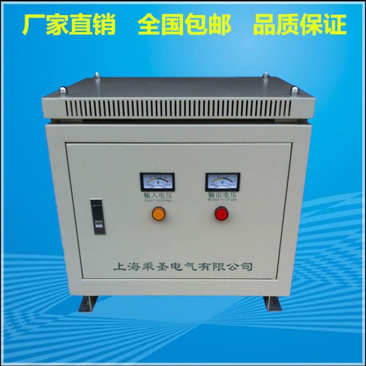 上海变压器厂家直销供设备使用三相干式隔离变压器 380V/415V