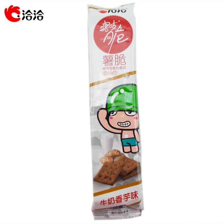 洽洽c  35g 袋裝單條裝   辦公室零食 休閑零食品