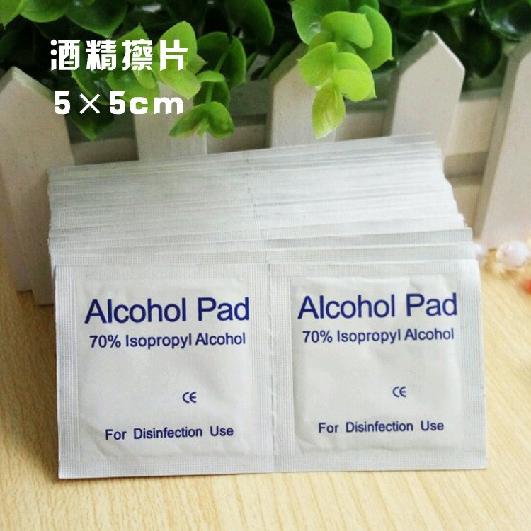 英文版一次性酒精棉片Alcohol Pad  消毒濕巾 清潔擦片 現(xiàn)貨批發(fā)