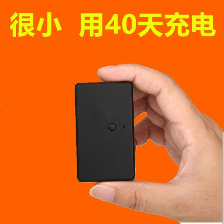 G02微型迷你定位器跟蹤器gps汽車遠(yuǎn)程器半防水 強(qiáng)磁 廠家直銷