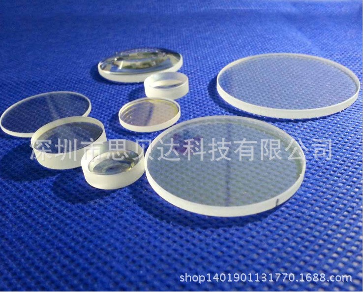 大族激光焊接機聚焦鏡片保護鏡片全反鏡片半反鏡片 思貝達廠家