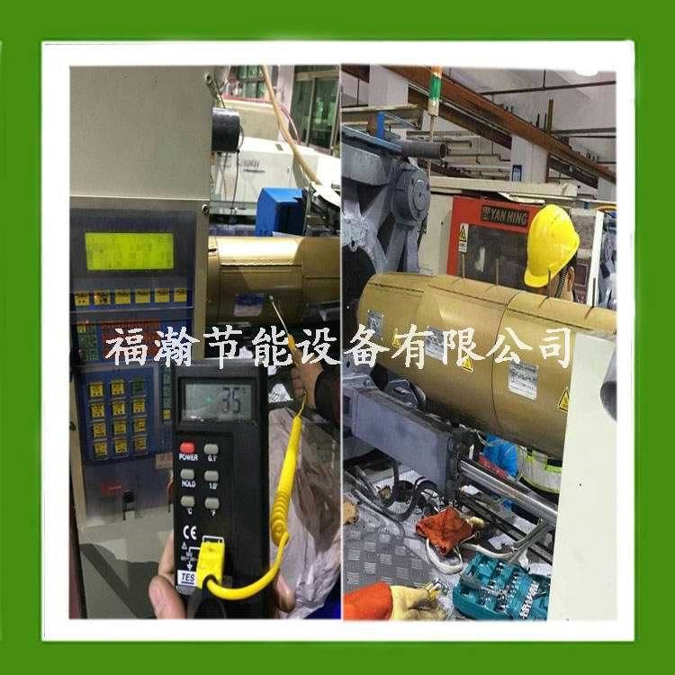 節能加熱圈 納米遠紅外  配套注塑機紅外納米節能加熱器 注塑機加