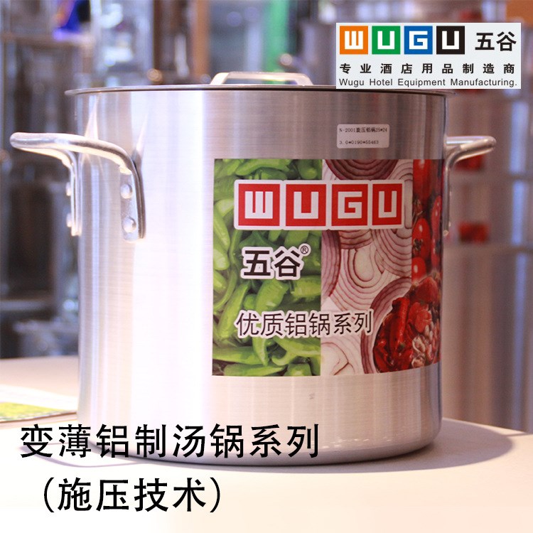 五谷旋壓鋁鍋湯鍋加厚3mm高身湯鍋桶雙層復合底鋁鍋商用大桶