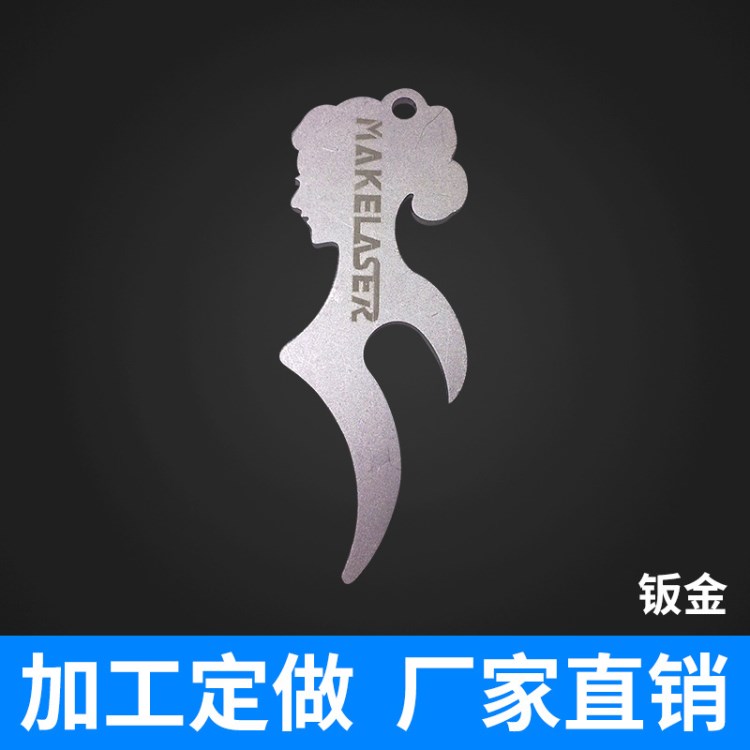 激光切割鈑金件加工 五金工藝品異形產(chǎn)品 數(shù)控沖壓 深圳鈑金加工