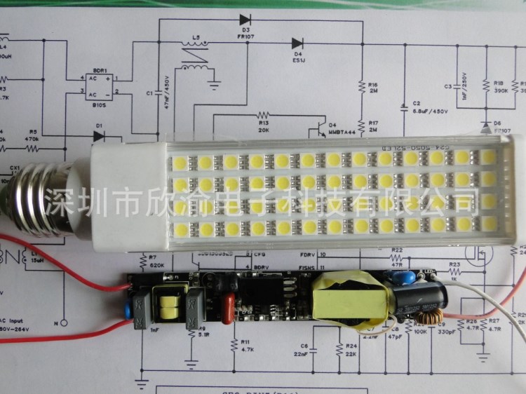 G24 E27橫插燈電源  R7S泛光燈電源  CE電源