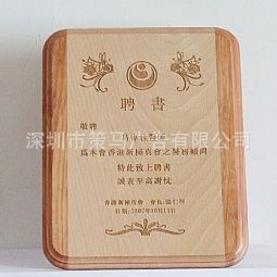 提供深圳龍崗激光加工,切割,打標(biāo),雕刻