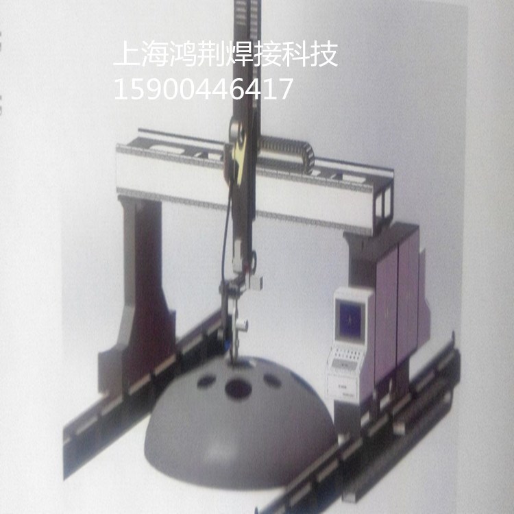 廠家直銷   龍門式筒體、封頭切割機器人
