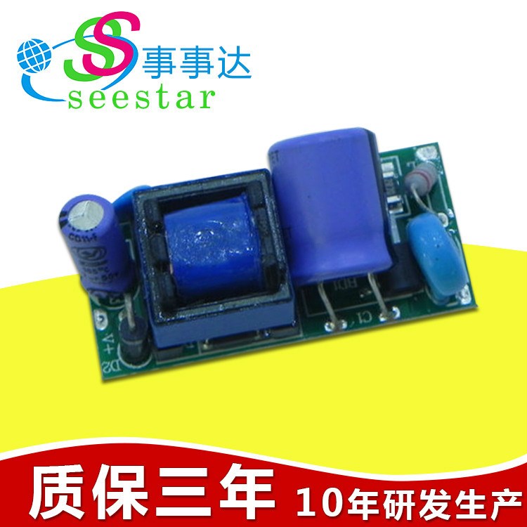 適用國內(nèi)工程質(zhì)量穩(wěn)定GU10LED外置電源 7WLED球泡燈電源