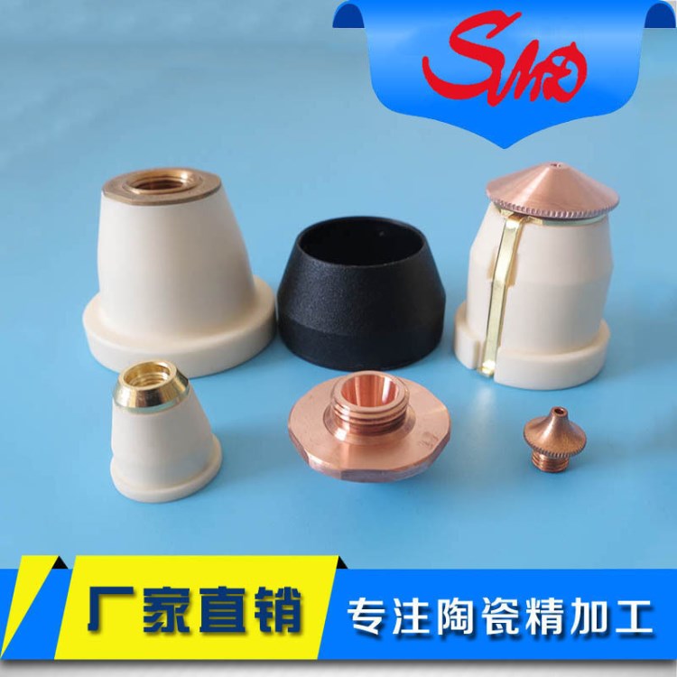 廠家供應明睿大功率金屬通快激光切割機陶瓷環 電熱絕緣陶瓷體