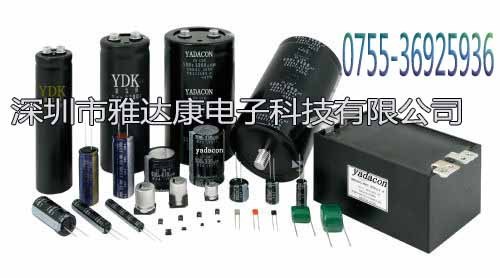 cfk系列鋁電解電容器