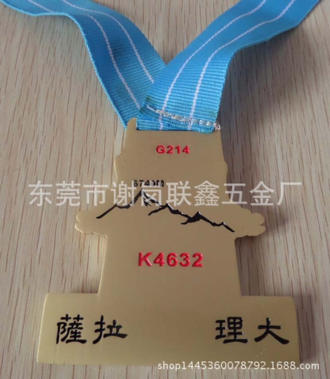 定做獎(jiǎng)牌 拉薩大理拉力賽活動(dòng)紀(jì)念獎(jiǎng)牌