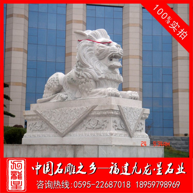 廠家直銷石獅子 港幣獅 石雕漢白玉獅子 鎮宅辟邪獅子雕塑
