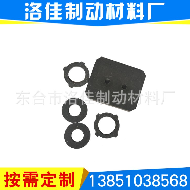 生產(chǎn)制動器摩擦塊機械摩擦片工業(yè)機械剎車片歡迎來圖來樣定制