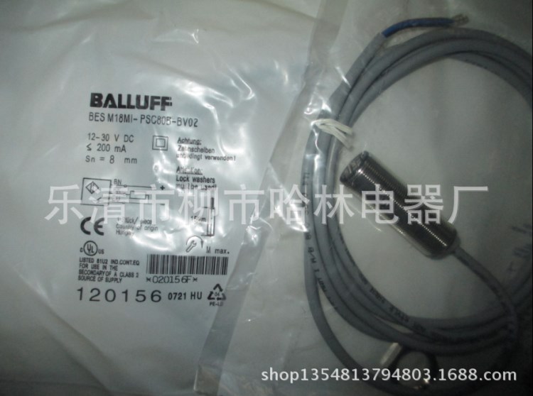  德国 BALLUFF 巴鲁夫接近开关BES M18MI-PSC80B-BV02