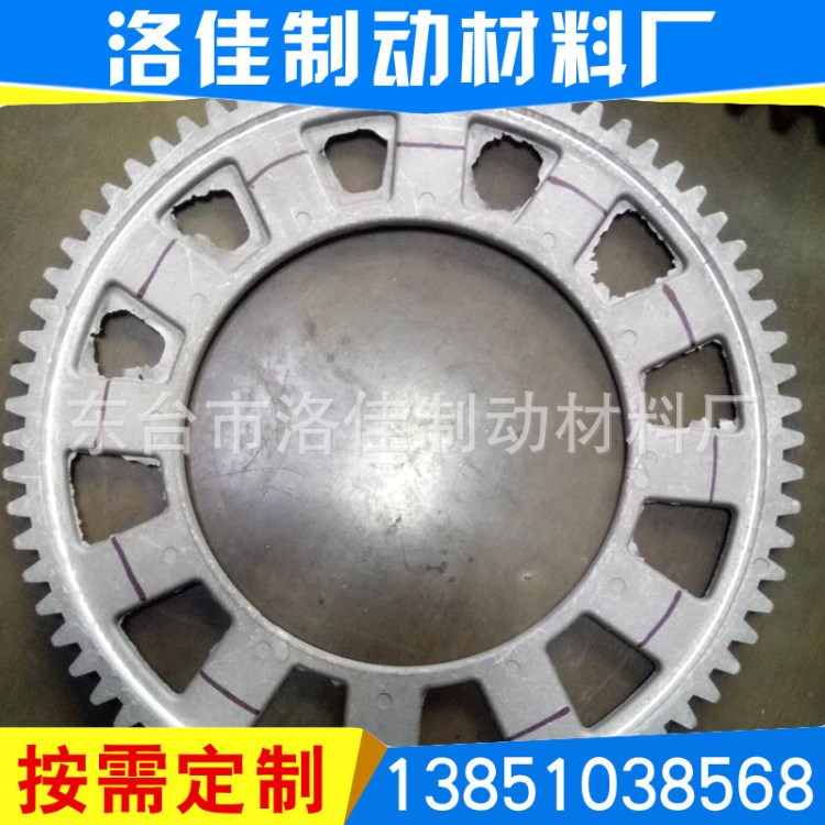 廠家供應(yīng) 工業(yè)機(jī)械剎車片  質(zhì)量好價(jià)格低 半金屬 歡迎來電詳詢