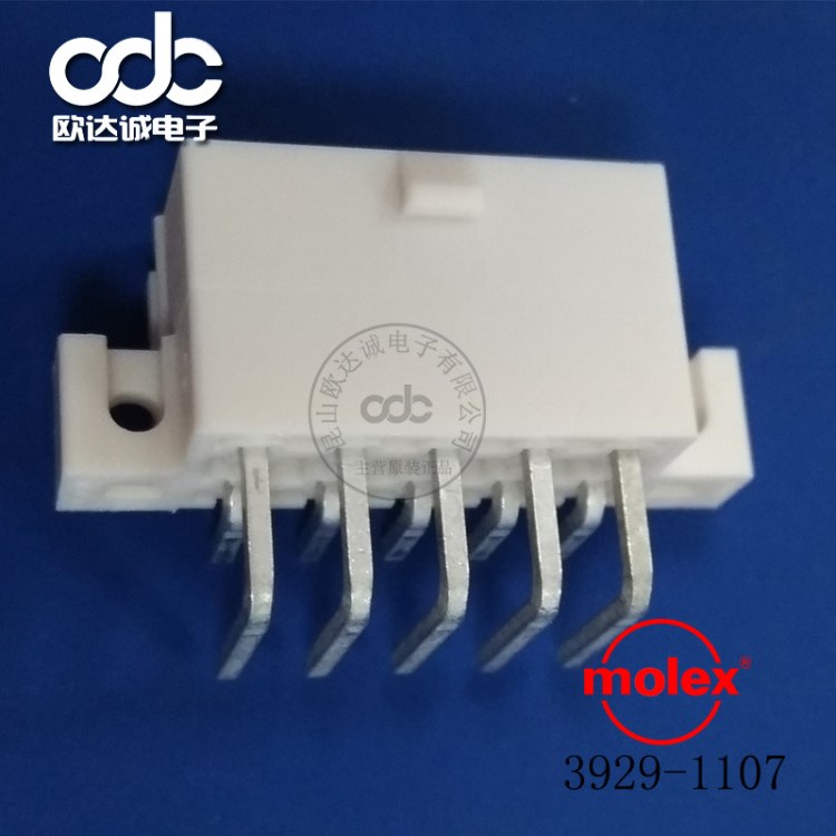 3929-1107（5569-10A-210美国MOLEX莫仕连接器莫莱克斯 PCB插座