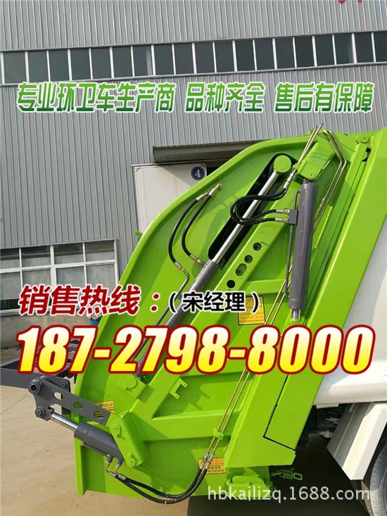 東風(fēng)140尖頭壓縮垃圾車(8方)改裝訂制