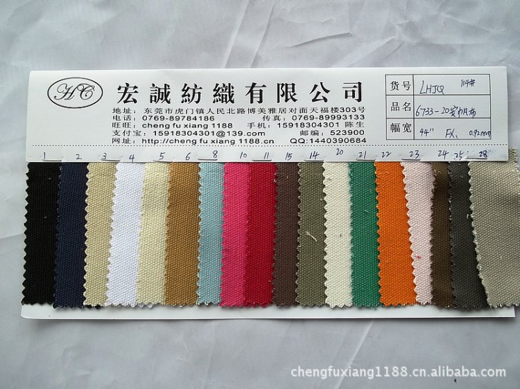 全棉棉20安帆布4X4染色帆布20安士染色帆布20安(4X4)帆布面料圖