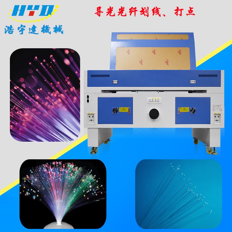 iqxt導光光纖激光自動打點機 導光條劃線 導光光纖拉直 打點 劃線