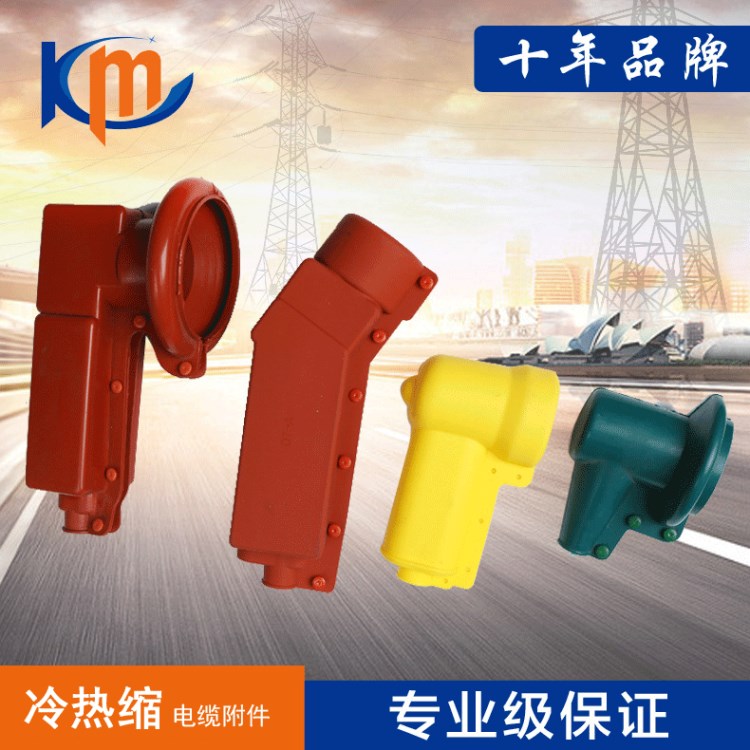 批發(fā)變壓器絕緣護(hù)套 1-35KV變壓器防護(hù)罩 高低壓護(hù)罩.避雷器護(hù)罩