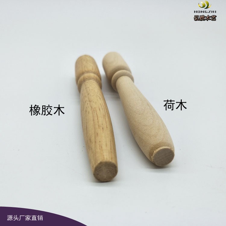 廠家生產訂做荷木櫸木花梨木竹木半孔通孔木把手木手柄