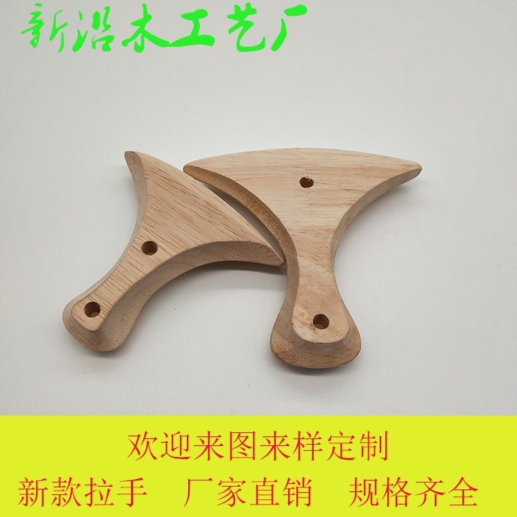 廠家加工生產(chǎn) 環(huán)保木拉手配件 雙孔木把手 實(shí)木手柄 實(shí)木木拉手