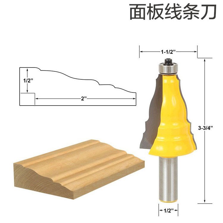 木工銑刀扶手刀線條刀12.7MM刀柄踢腳線刀鑼銑刀雕刻刀