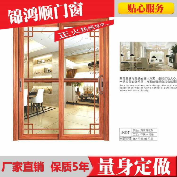 大量供應(yīng) JH-8041平面中空推拉門 廚房推拉吊趟門價格優(yōu)惠