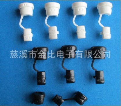 原裝2P-4黑色電源線扣塑料電源線扣阻燃環保