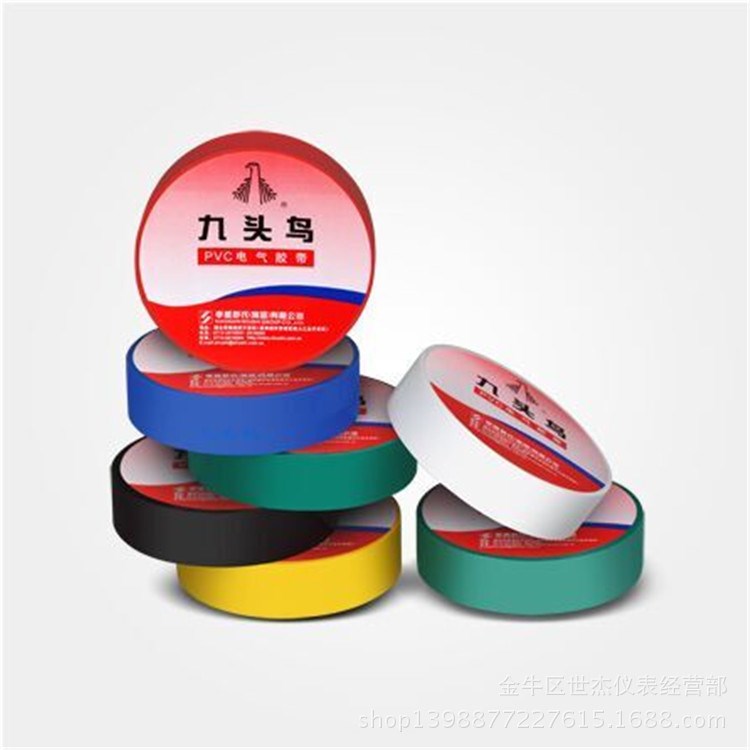 廠價舒氏九頭鳥PVC絕緣電工膠布絕緣膠帶批發(fā) 長15yd 寬18mm