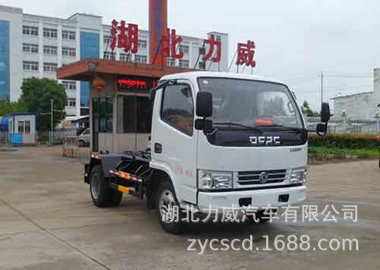東風多利卡2600軸距 鉤臂式 車廂可卸式 環衛垃圾清運車 廠家直銷