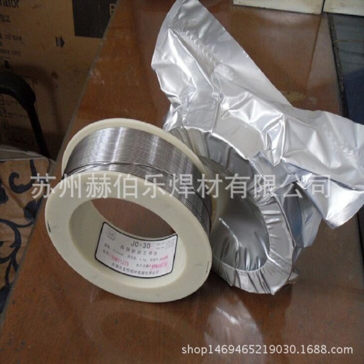 天津金橋JC-29X/E71T8-K6自保護藥芯焊絲 金橋JC-29X管道藥芯焊絲