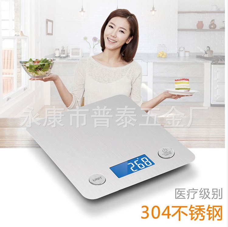 鋁制高精度傳感器電子秤 5kg電子廚房秤 家用不銹鋼廚房秤244