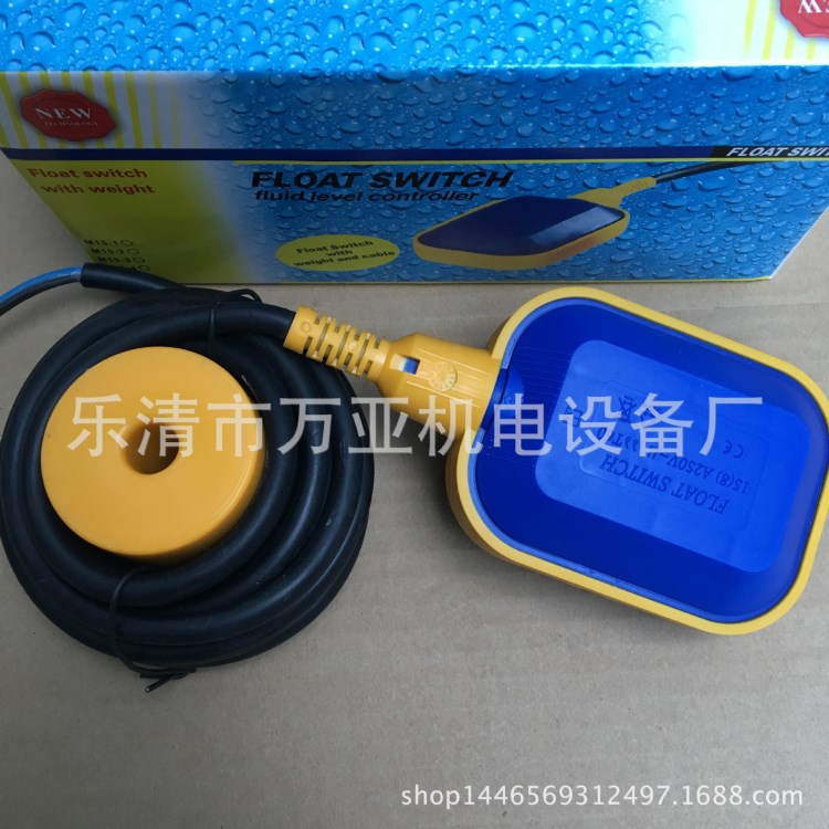 廠家直銷浮球開關(guān)水泵液位控制器 水位控制器 液位繼電器4米