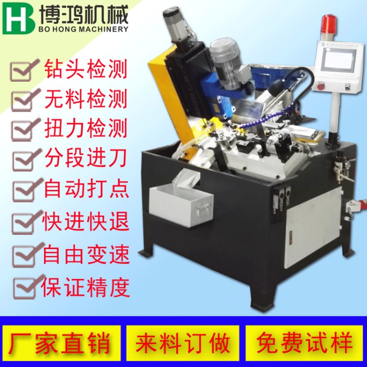 厂家高速伺服进刀数控全自动钻孔机全自动打孔机 来料定做