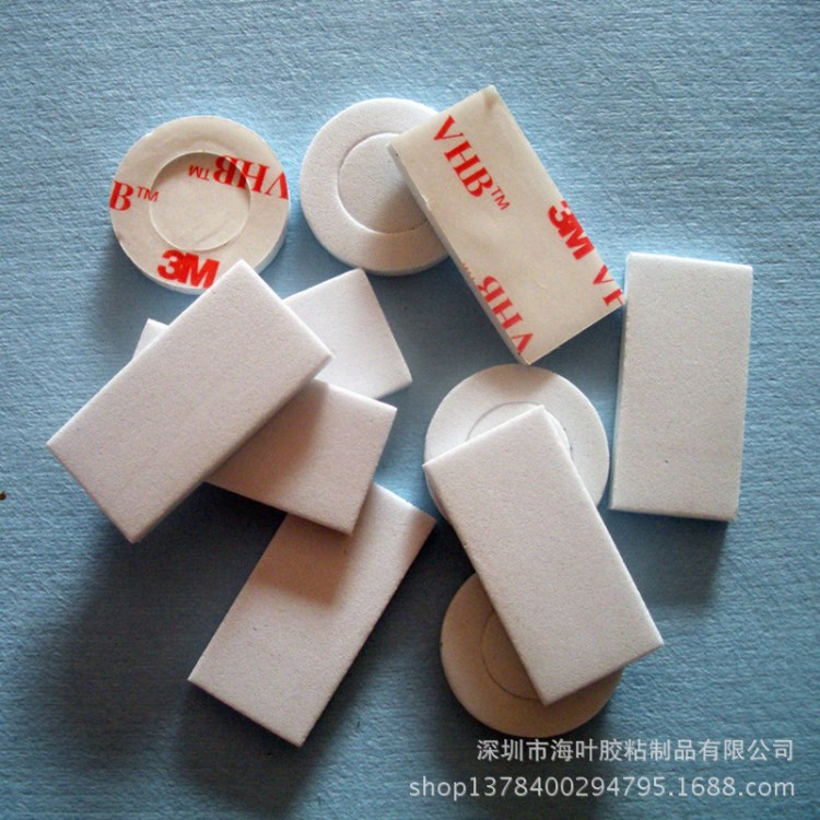 供應強力雙面膠3m EVA泡棉雙面膠貼 白色泡沫膠墊 無痕掛鉤雙面膠