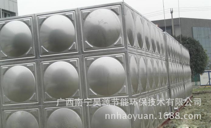 生活水箱