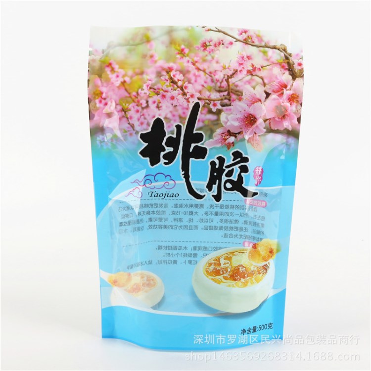 500g桃膠自立拉鏈自封口藥材補(bǔ)品塑料包裝袋子100個(gè)/份廠家直銷(xiāo)