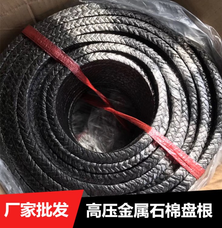 石棉盤根耐高溫油浸石棉石墨盤根繩環水泵填料密封圈橡膠石棉盤根