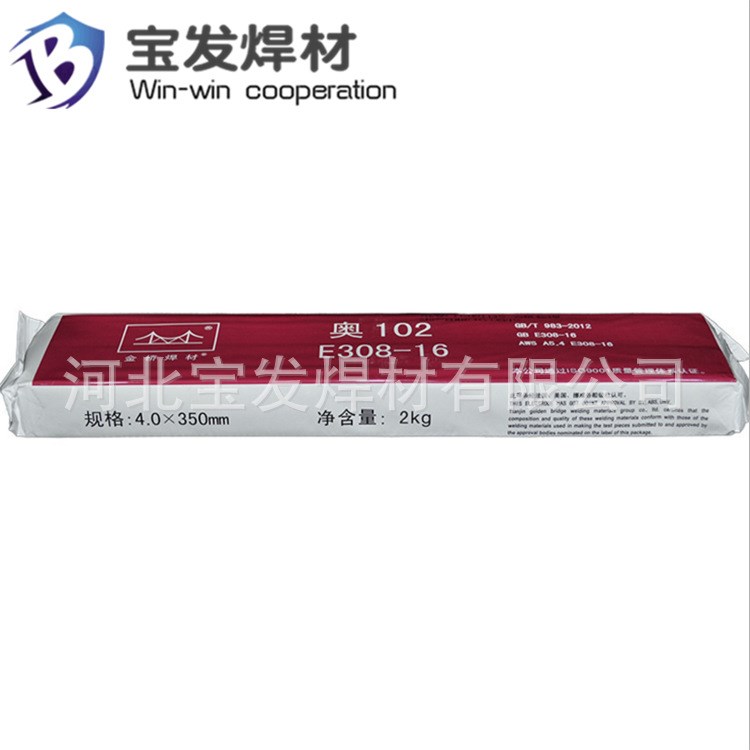 供應金橋JQ&middot;A022LT銹鋼焊條/E316L-16不銹鋼電焊條不銹鋼焊絲