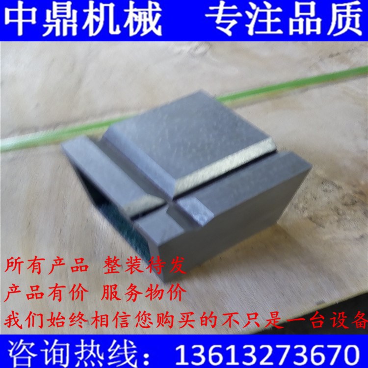 定做鑄鐵方箱 畫線劃線方箱 檢驗測量專用/檢測方箱方筒/垂直方箱
