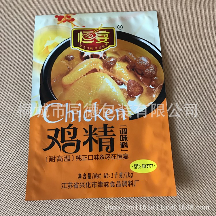 厂家直销 味精袋鸡精袋盐调味料包装袋 厨房用品袋子 食品复合袋