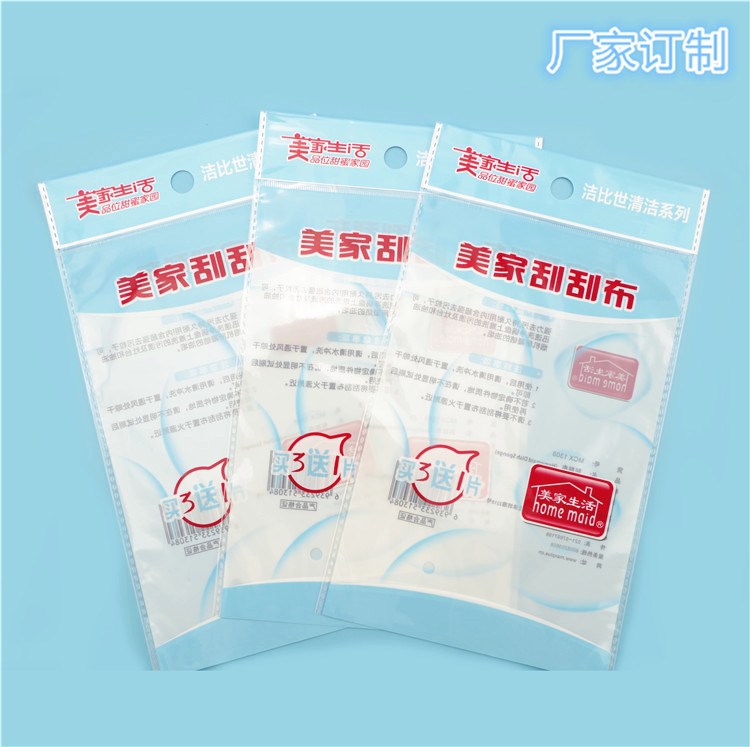 廠家定做 OPP夾珠光膜包裝袋，抹布刮刮布廚房用品包裝袋