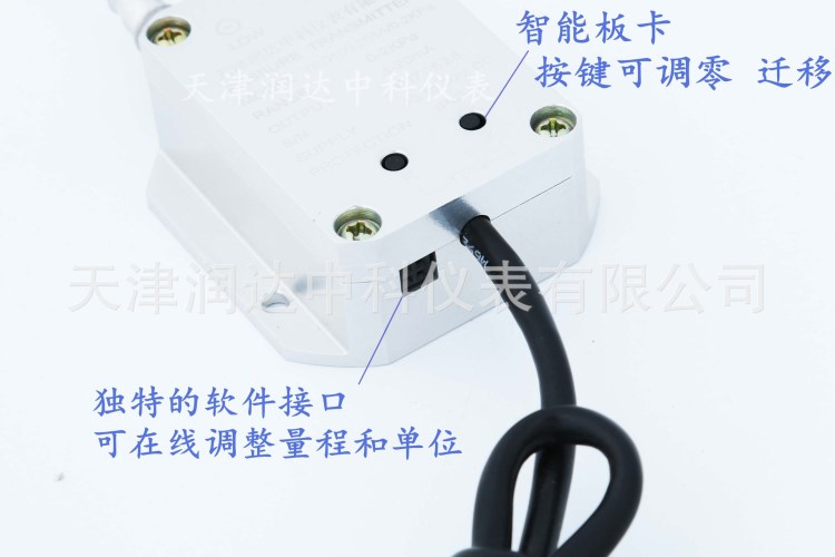 廠家直銷TRD-150 智能樓宇系統(tǒng)風機過濾器壓差監(jiān)測風壓變送器