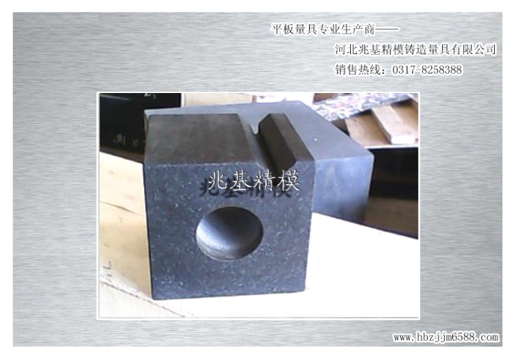 生產廠家直接供應精模牌高精00級600*600*600mm花崗石方箱