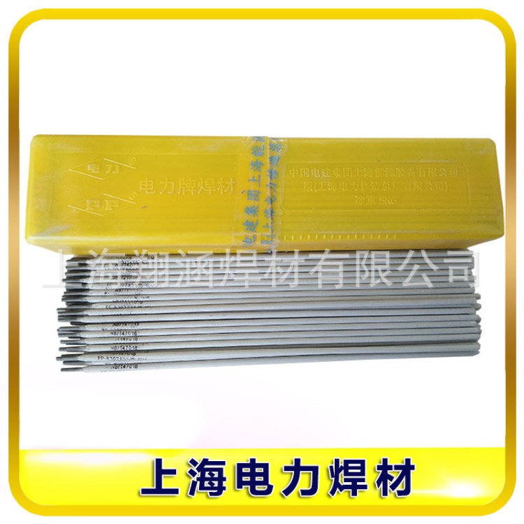 供應上海電力R337耐熱鋼焊條PP-R337耐熱鋼焊條現貨
