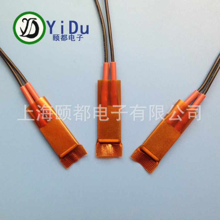 节能恒温PTC薄膜发热体加热器发热块发热芯 24V/36V/48V